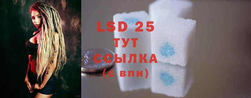 Лсд 25 экстази ecstasy  kraken маркетплейс  дарк нет наркотические препараты  Малаховка 